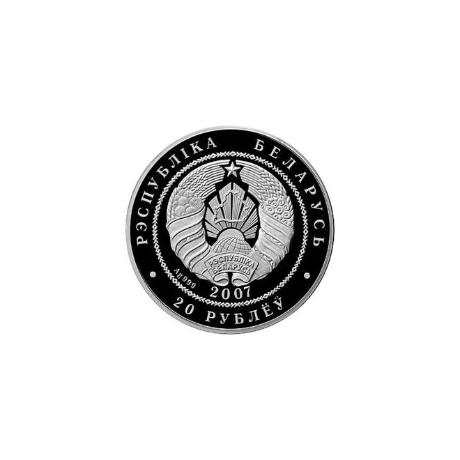 Rewers monety Białoruś 20 Rubli 2007 Wilki