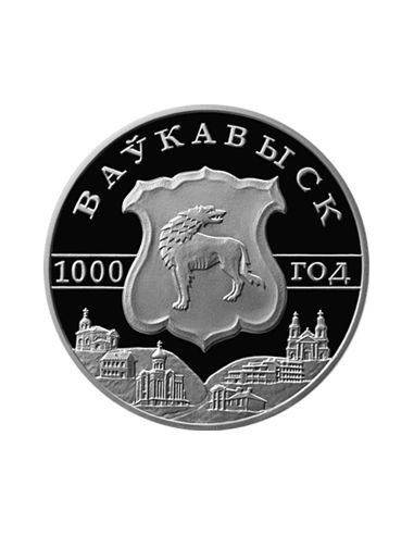 Awers monety 20 Rubli 2005 Wołkowysk. 1000 lat