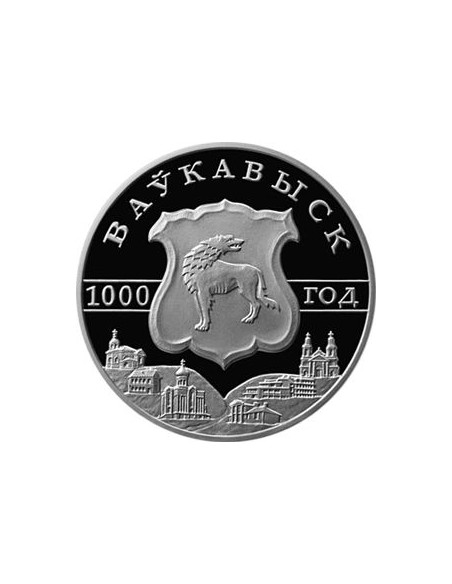 Awers monety Białoruś 20 Rubli 2005 Wołkowysk. 1000 lat