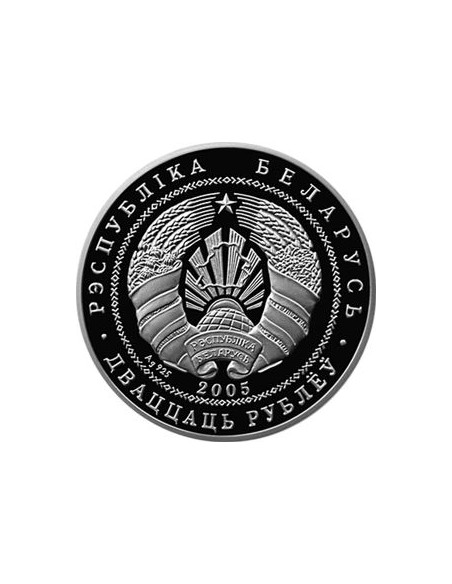 Rewers monety Białoruś 20 Rubli 2005 Wołkowysk. 1000 lat