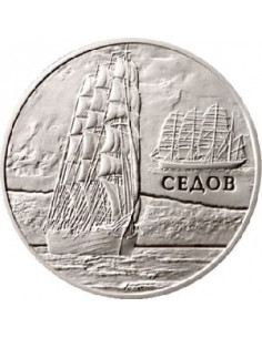 Awers monety Białoruś 20 Rubli 2008 Żaglowce Sjedow