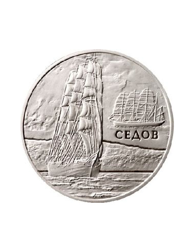 Awers monety 20 Rubli 2008 Żaglowce Sjedow