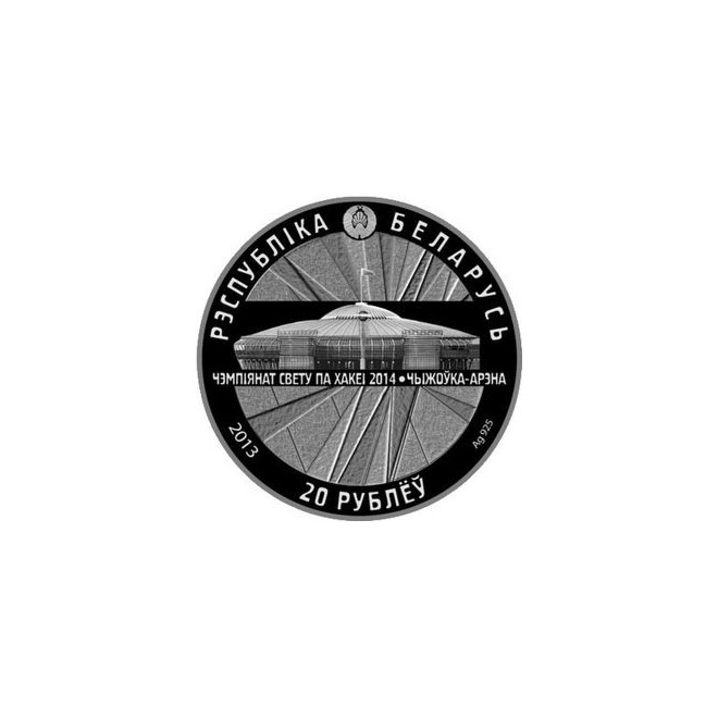 Rewers monety Białoruś 20 Rubli 2013 Mistrzostwa świata w hokeju na lodzie 2014. CziżowskaAriena