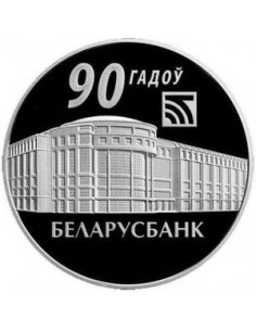 Awers monety Białoruś 20 Rubli 2012 90lecie Banku Białorusi