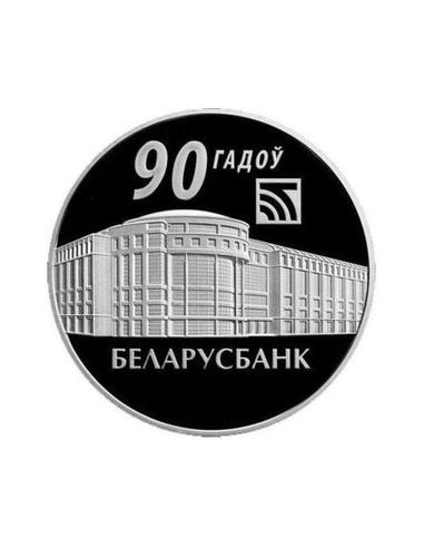 Awers monety Białoruś 20 Rubli 2012 90lecie Banku Białorusi