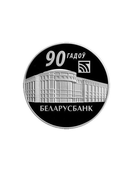 Awers monety Białoruś 20 Rubli 2012 90lecie Banku Białorusi