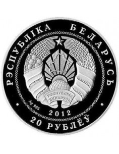 Awers monety Białoruś 20 Rubli 2012 90lecie Banku Białorusi 2