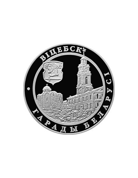 Awers monety Białoruś 20 Rubli 2000 Miasta Białorusi Witebsk