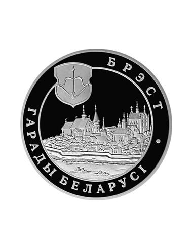 Awers monety Białoruś 20 Rubli 2005 Brześć