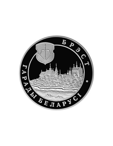 Awers monety Białoruś 20 Rubli 2005 Brześć
