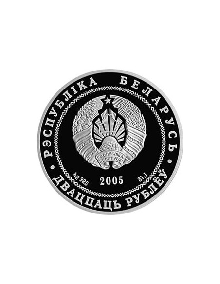 Rewers monety Białoruś 20 Rubli 2005 Brześć