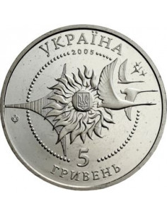 Awers monety 5 Hrywien 2005 Samoloty Ukrainy AN124 "Rusłan" 2