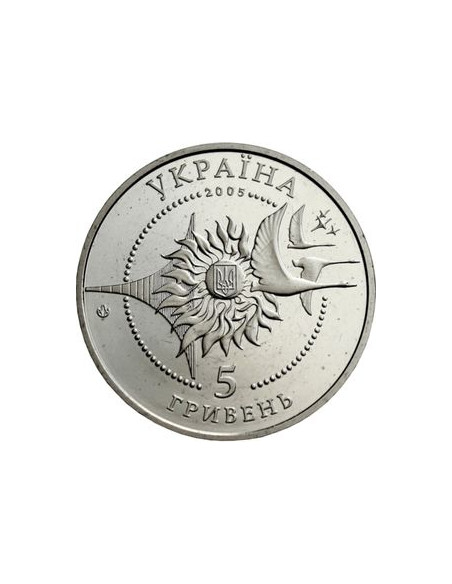 Rewers monety 5 Hrywien 2005 Samoloty Ukrainy AN124 "Rusłan"