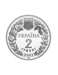 Awers monety 2 Hrywny 2003 Flora i fauna Żubr 2