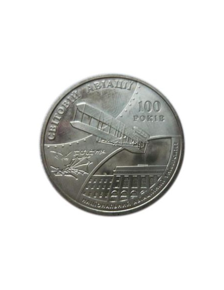 Awers monety 2 Hrywny 2003 100lecie światowego lotnictwa