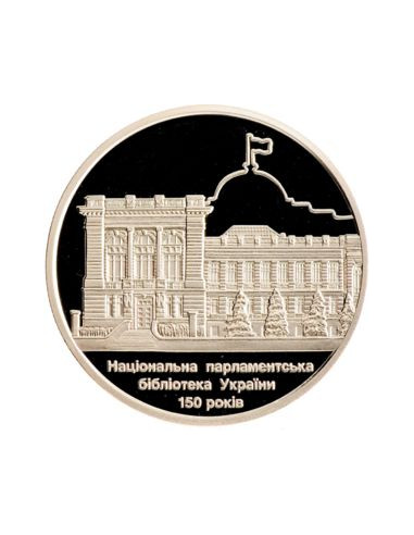 Awers monety 5 Hrywien 2016 150lecie Narodowej Biblioteki Ukrainy