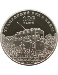 Awers monety 5 Hrywien 2017 125lecie ruchu tramwajowego w Kijowi