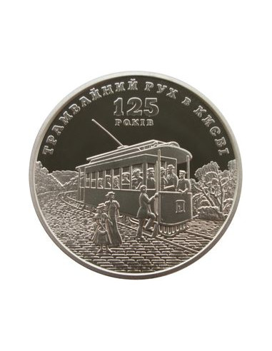Awers monety 5 Hrywien 2017 125lecie ruchu tramwajowego w Kijowi