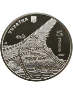 Awers monety 5 Hrywien 2017 125lecie ruchu tramwajowego w Kijowi 2