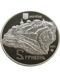 Awers monety 5 Hrywien 2017 Twierdza w Kamieńcu Podolskim. Stary Zamek 2