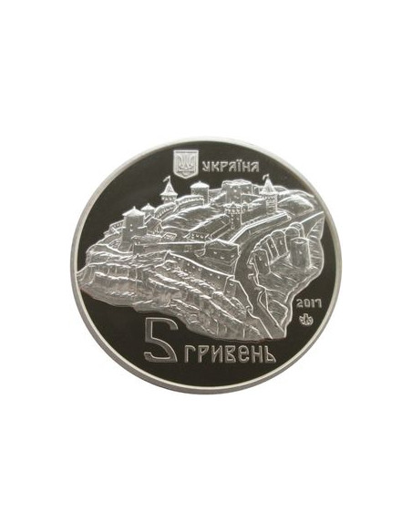 Rewers monety 5 Hrywien 2017 Twierdza w Kamieńcu Podolskim. Stary Zamek