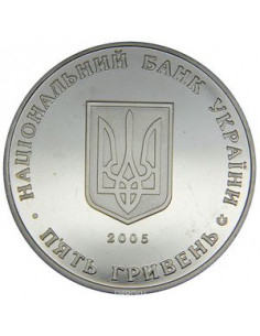 Awers monety 5 Hrywien 2005 350lecie miasta Sumi 2