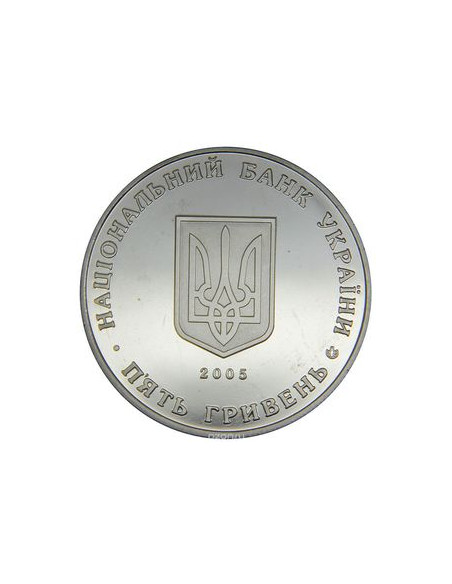 Rewers monety 5 Hrywien 2005 350lecie miasta Sumi