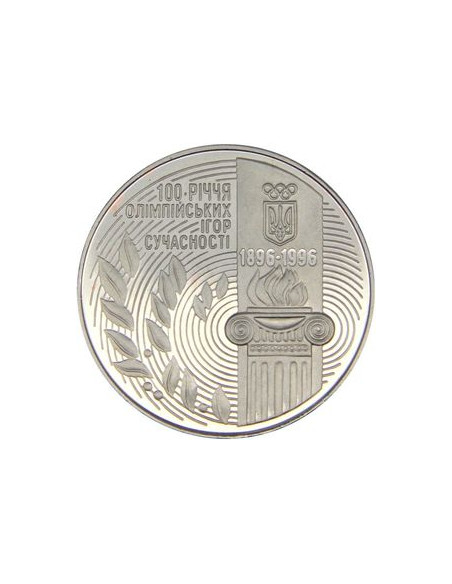 Awers monety 200 000 Karbowańców 1996 100 lat nowoczesnych igrzysk olimpijskich