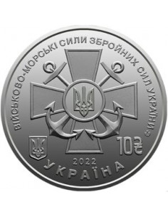 Awers monety 10 Hrywien 2022 Wojskowe i Morskie Siły Ukrainy 2