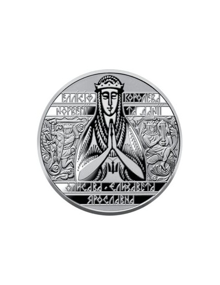 Awers monety 2 Hrywny 2022 Elżbieta Jarosławna