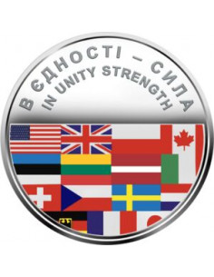 Awers monety 5 Hrywien 2022 W jedności siła