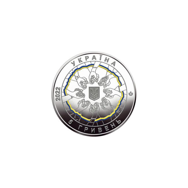 Rewers monety 5 Hrywien 2022 W jedności siła
