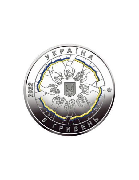 Rewers monety 5 Hrywien 2022 W jedności siła