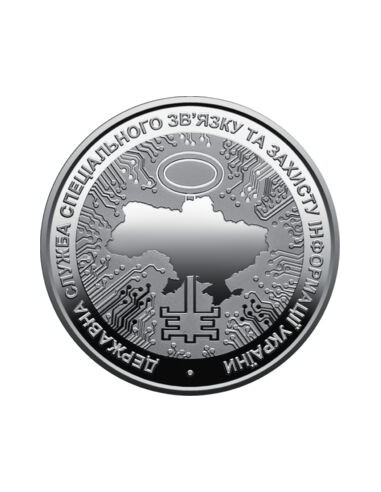 Awers monety 5 Hrywien 2022 Państwowa Służba Łączności Specjalnej i Ochrony Informacji Ukrainy
