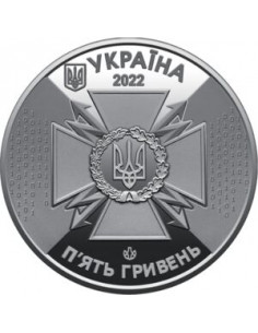 Awers monety 5 Hrywien 2022 Państwowa Służba Łączności Specjalnej i Ochrony Informacji Ukrainy 2