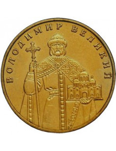 Awers monety 1 Hrywna 2006 Wołodymyr Wielki