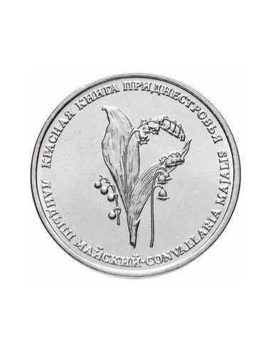 Awers monety Naddniestrze 1 Rubel 2019 Czerwona księga konwalia majowa