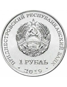 Awers monety Naddniestrze 1 Rubel 2019 Czerwona księga konwalia majowa 2