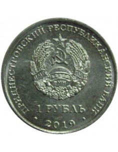 Awers monety Naddniestrze 1 Rubel 2019 Pomniki Chwały Wojennej Pomnik Chwały Dubosary 2