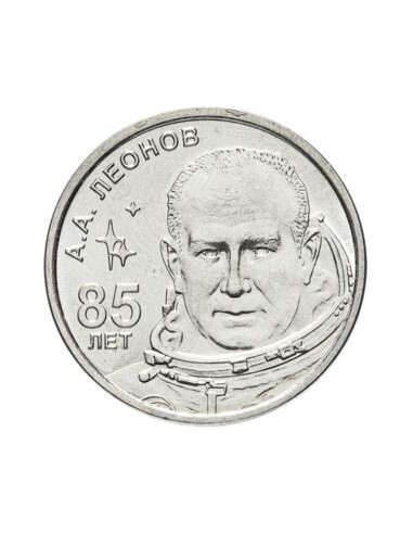 Awers monety 1 Rubel 2019 85 rocznica urodzin Aleksiej Leonow
