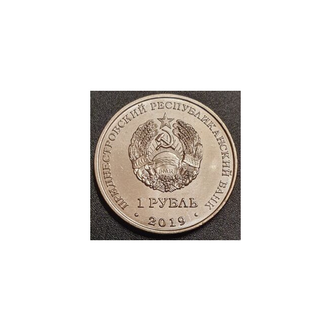 Rewers monety Naddniestrze 1 Rubel 2019 85 rocznica urodzin Aleksiej Leonow