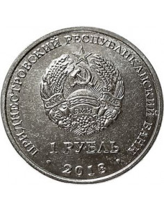 Awers monety Naddniestrze 1 Rubel 2018 Czerwona księga Naddniestrza Dzięcioł zielony 2