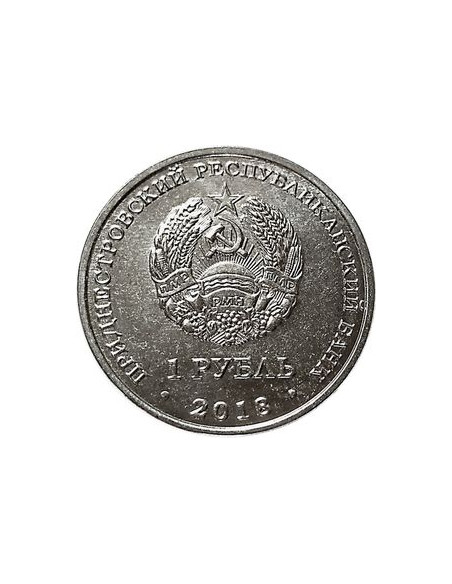 Rewers monety Naddniestrze 1 Rubel 2018 Czerwona księga Naddniestrza Dzięcioł zielony