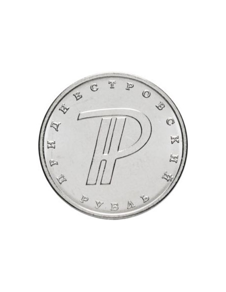 Awers monety Naddniestrze 1 Rubel 2015