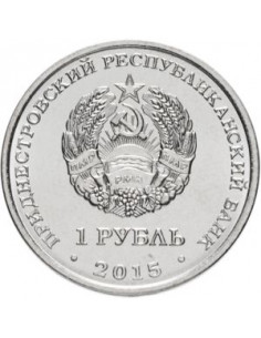Awers monety Naddniestrze 1 Rubel 2015 2