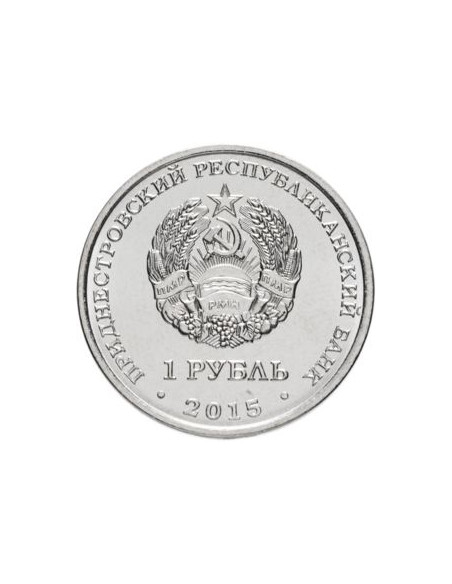 Rewers monety Naddniestrze 1 Rubel 2015