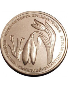 Awers monety Naddniestrze 1 Rubel 2020 Czerwona księga śnieżyczka przebiśnieg