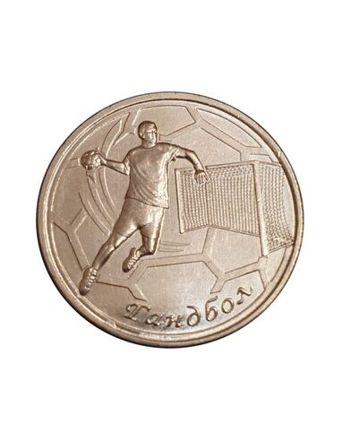 Awers monety Naddniestrze 1 Rubel 2020 Sport Naddniestrza Piłka ręczna