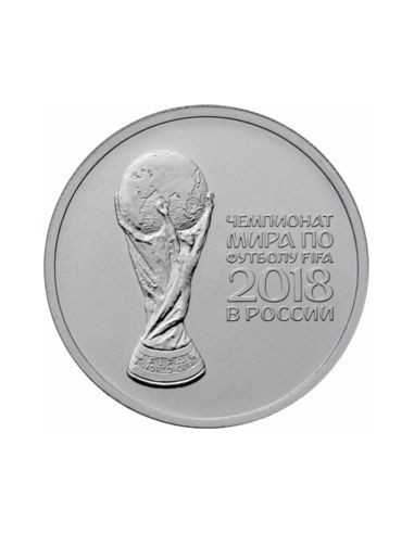 Awers monety 25 Rubli 2018 Mistrzostwa Świata w Piłce Nożnej 2018 Rosja Puchar