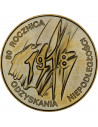 Awers monety 2 zł 1998 80. Rocznica Odzyskania Niepodległości